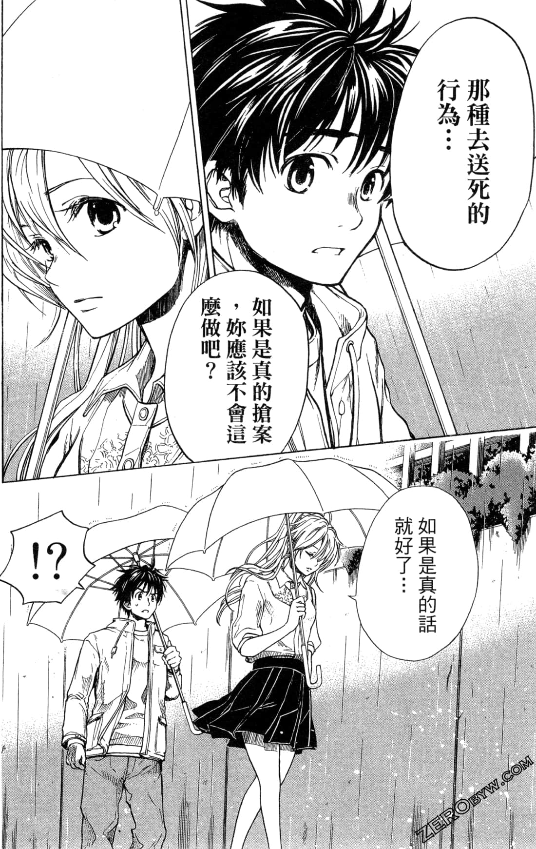 Page 170