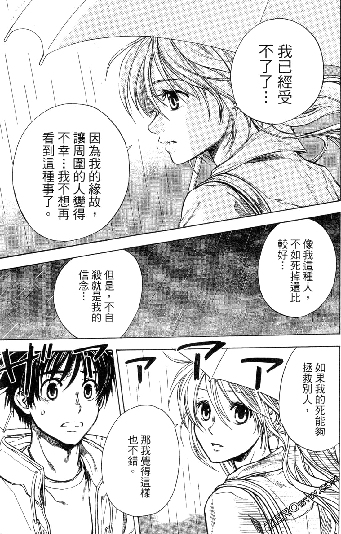 Page 171