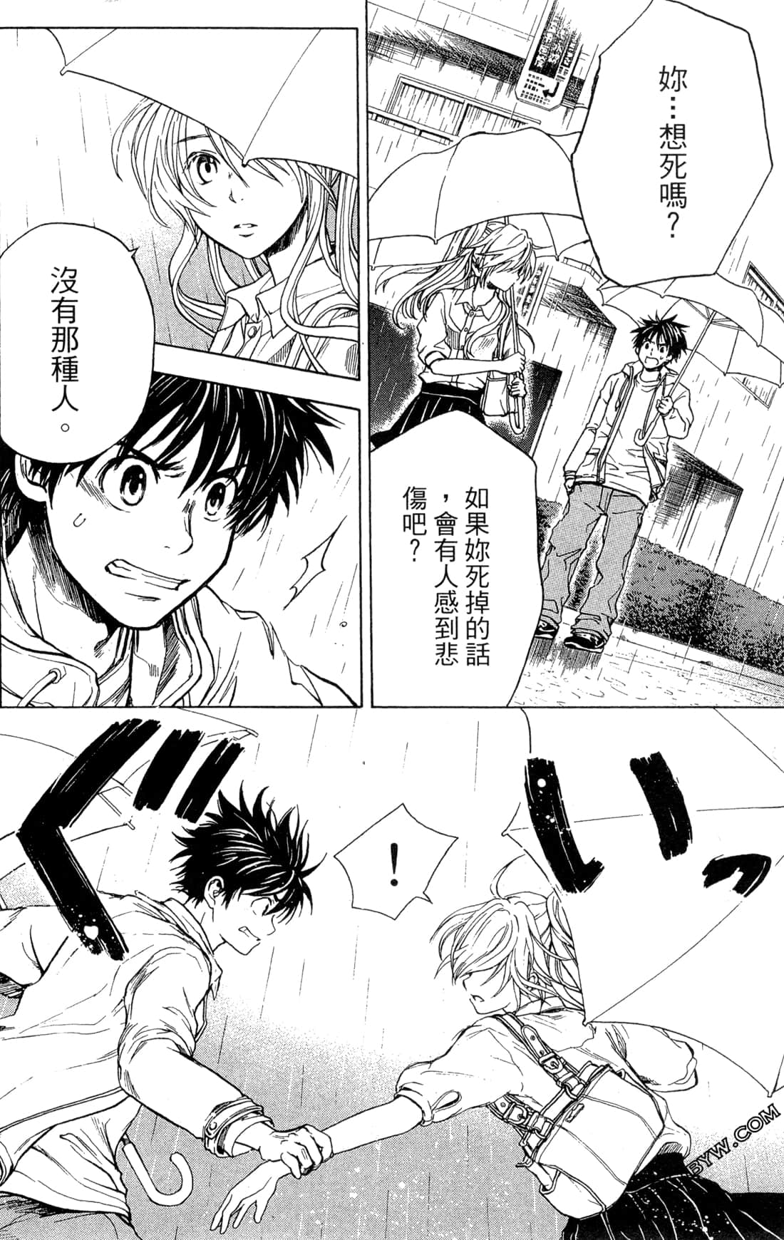 Page 172