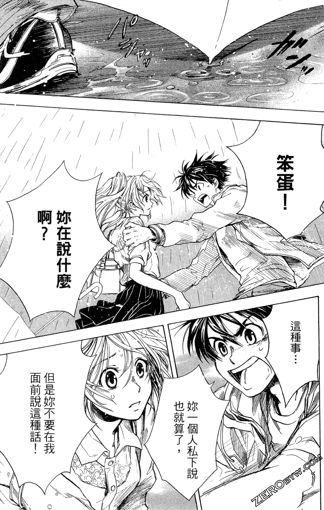 Page 173