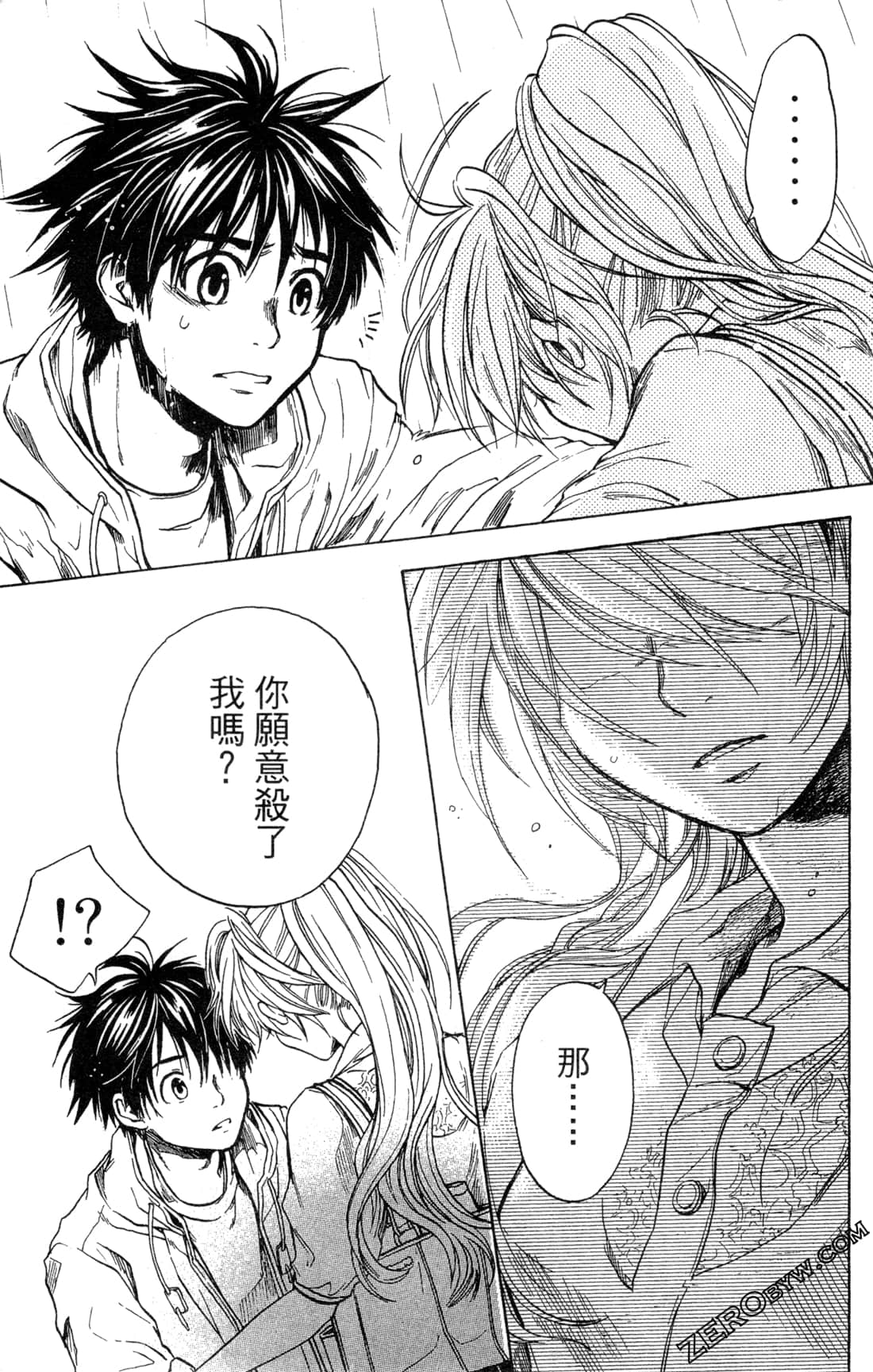 Page 175