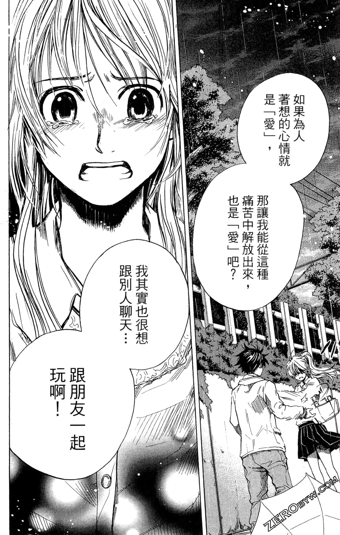 Page 176