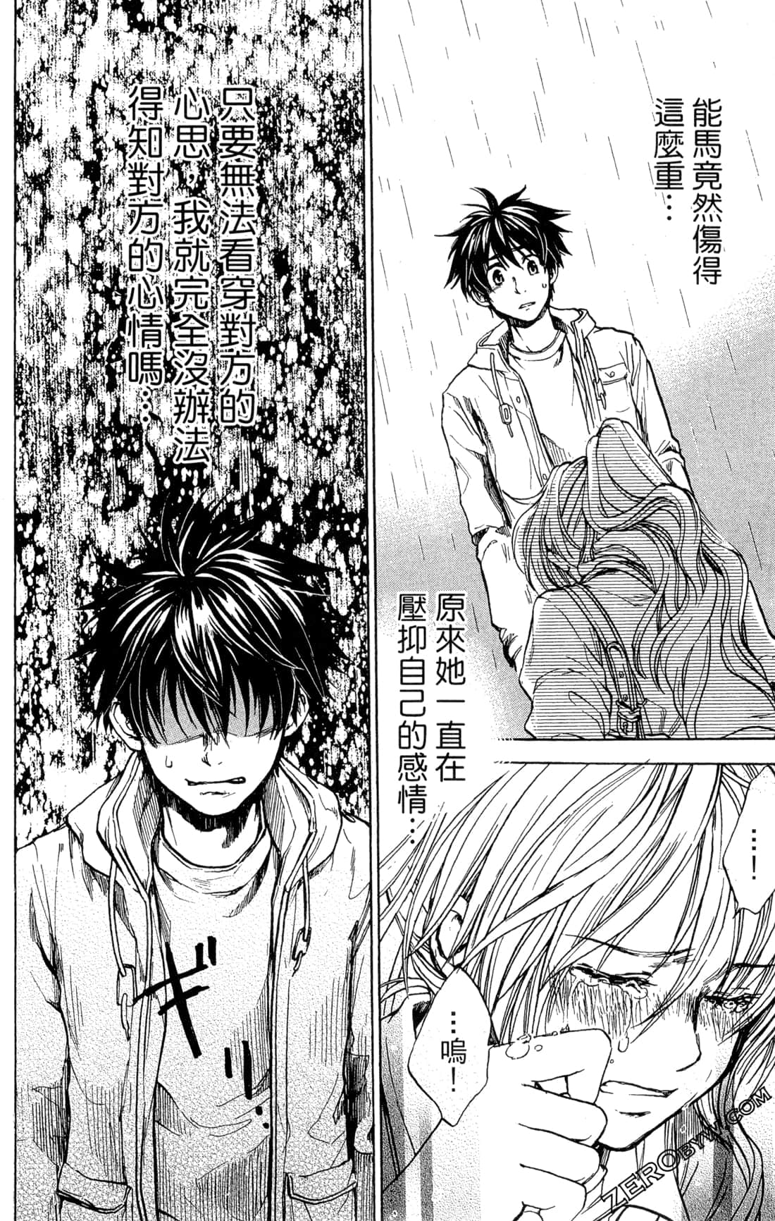 Page 180