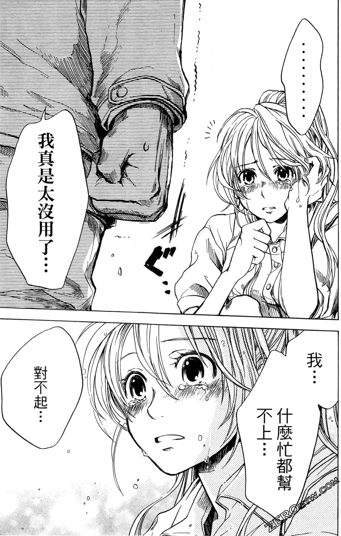 Page 181