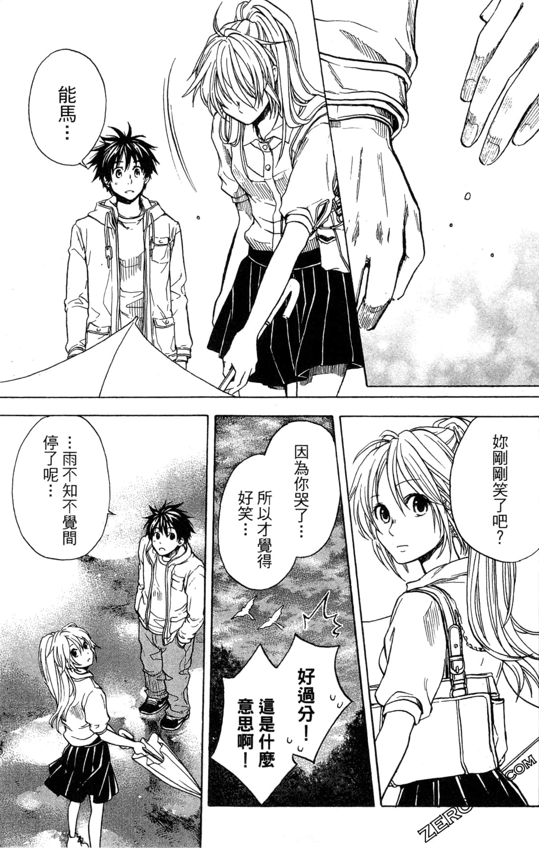 Page 183