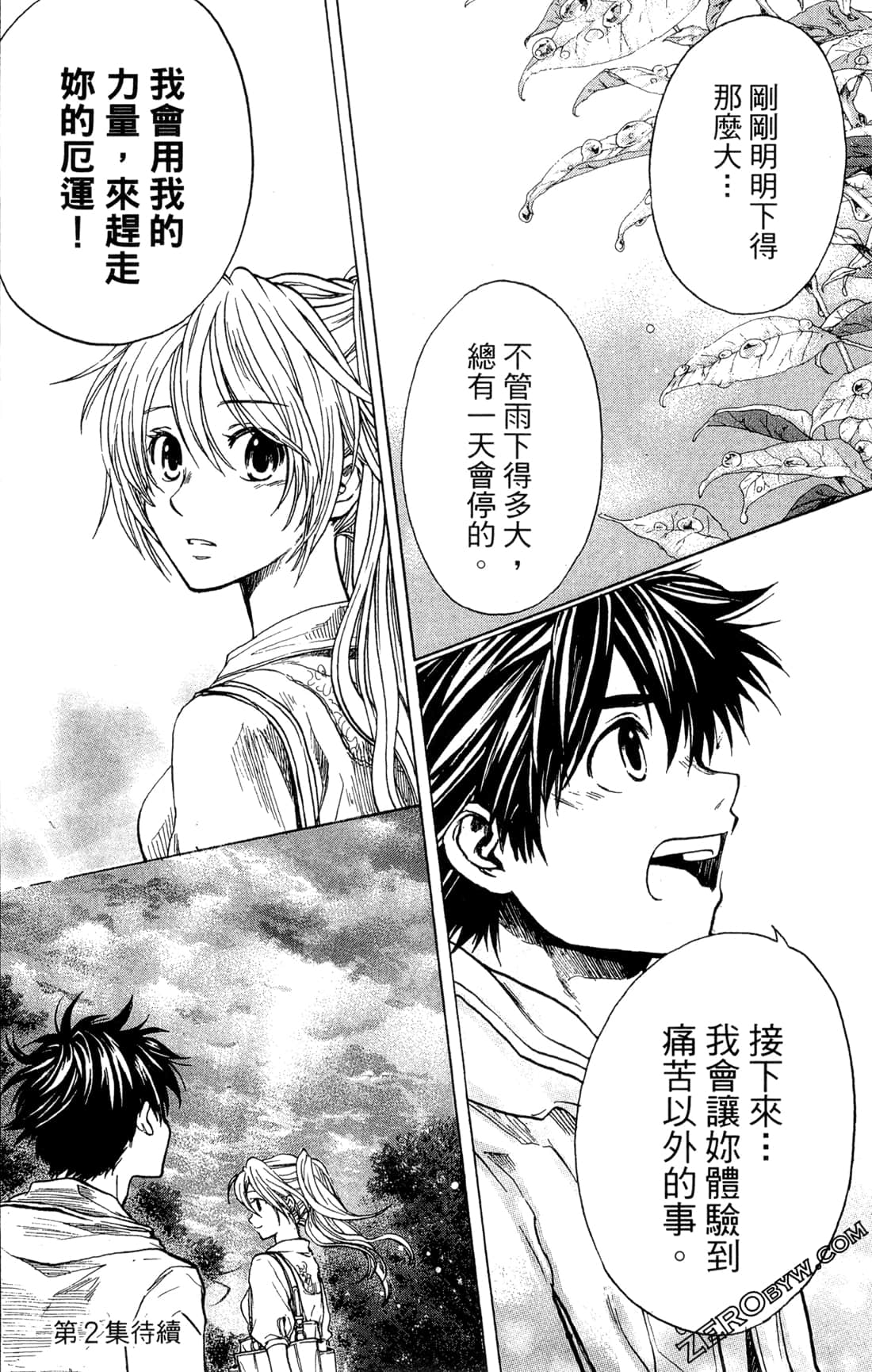 Page 184