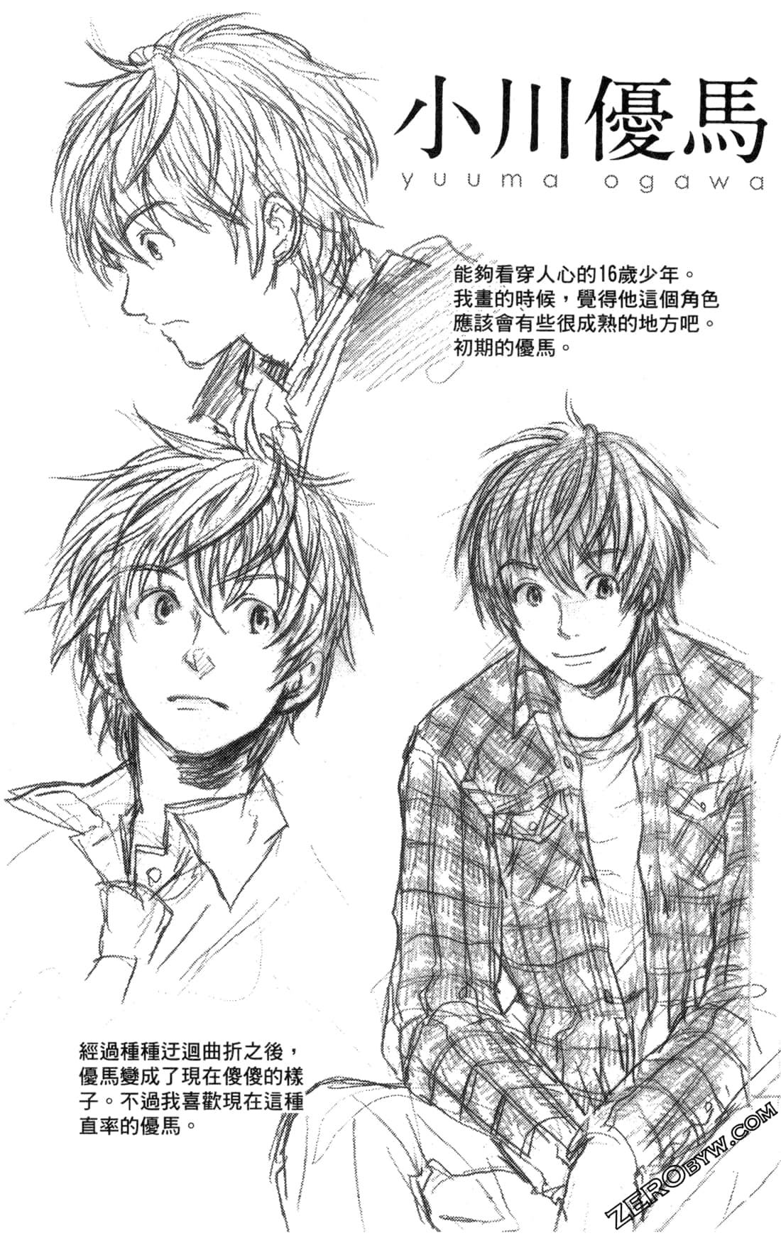 Page 186