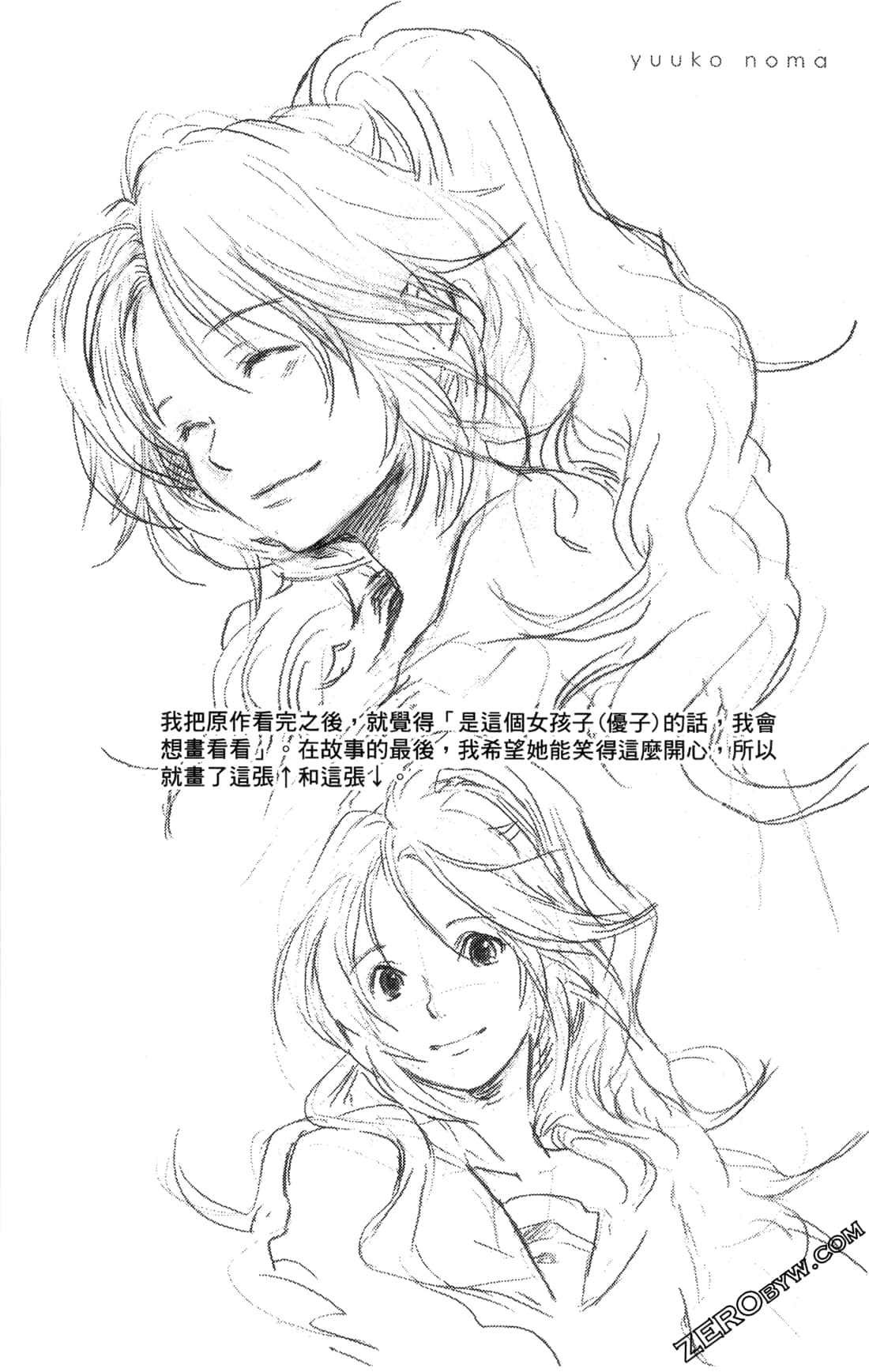 Page 188