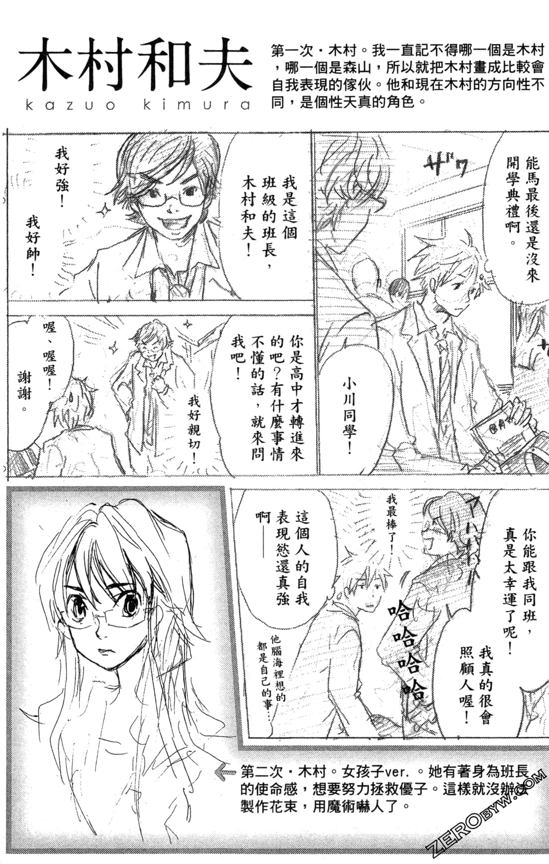 Page 191