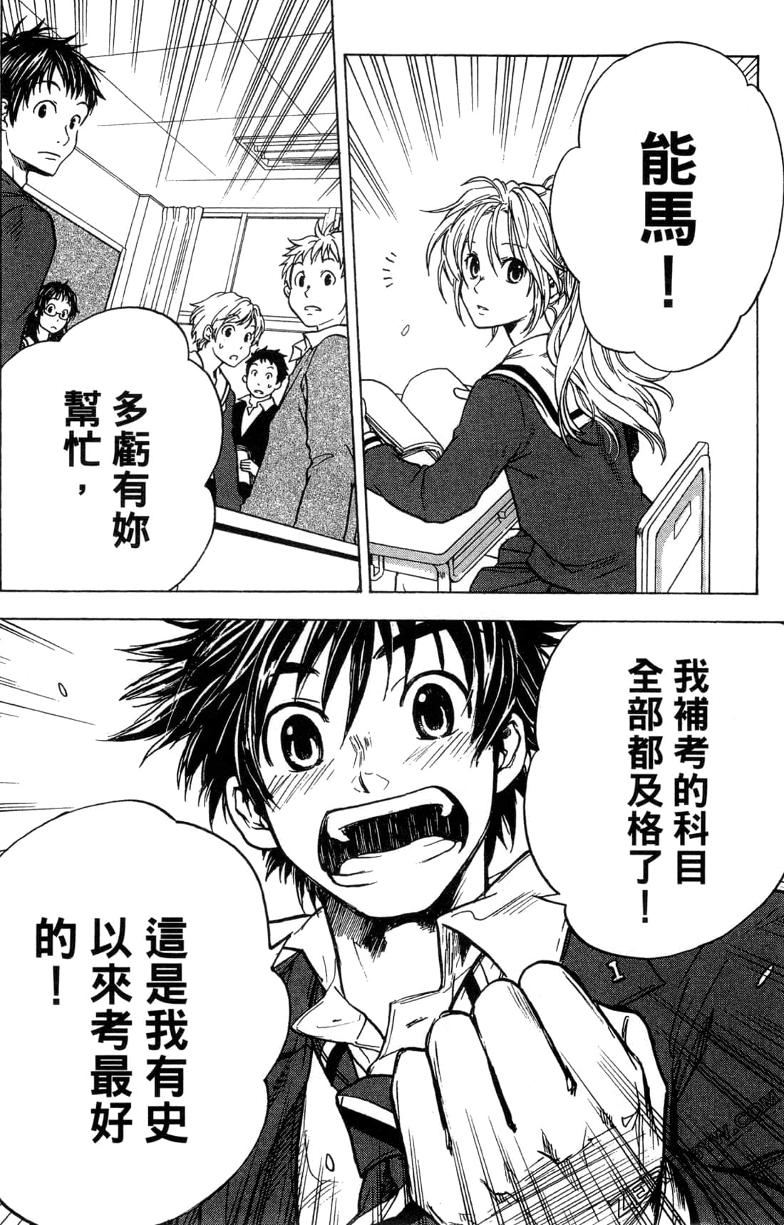Page 32