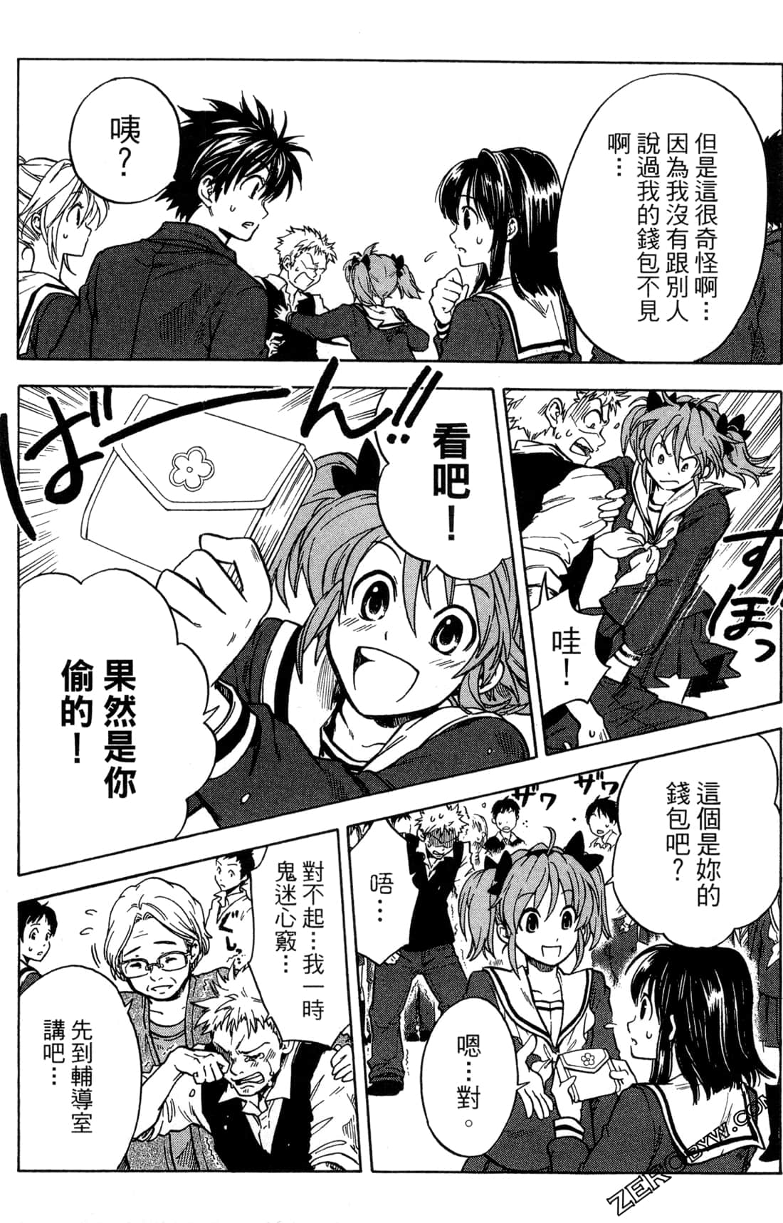 Page 44