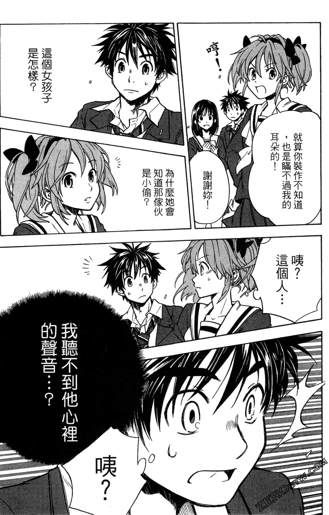 Page 45