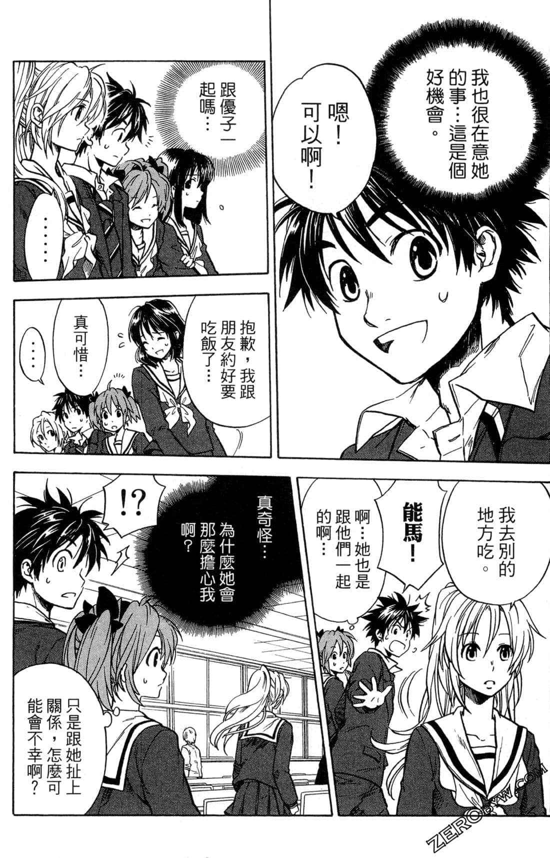 Page 48
