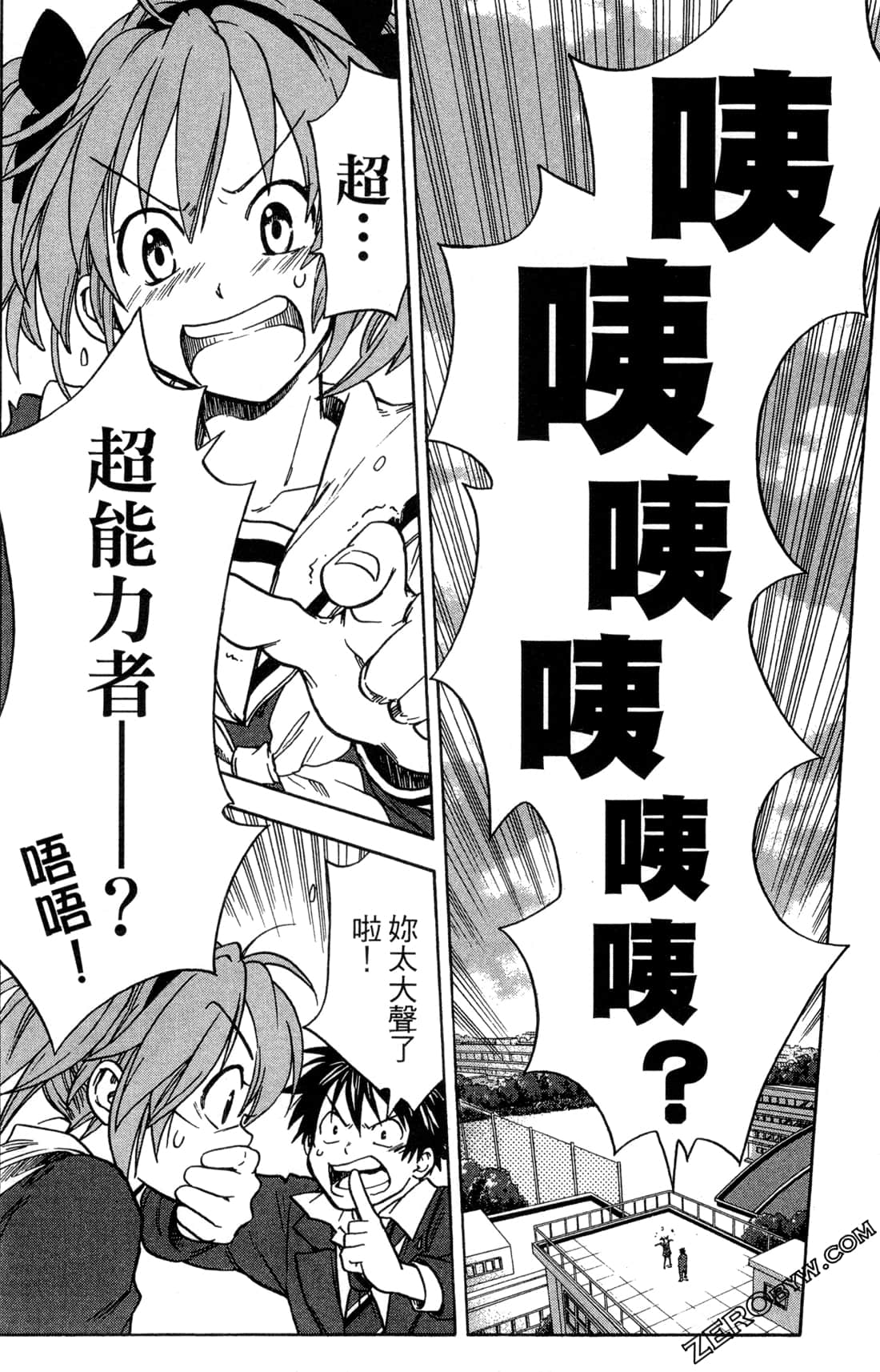 Page 52
