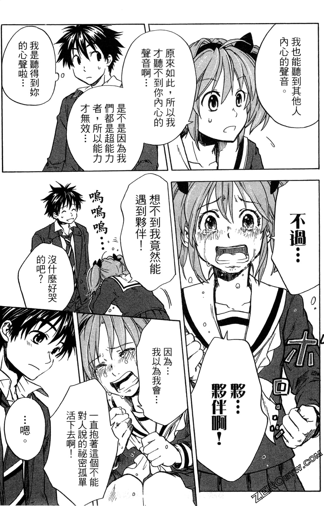 Page 53
