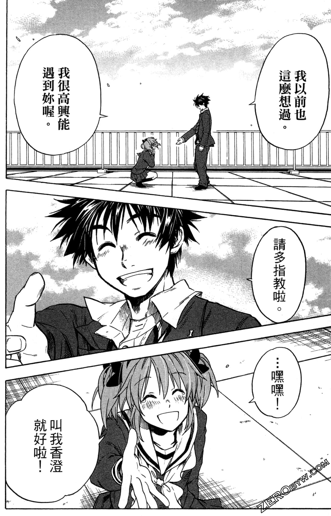 Page 54