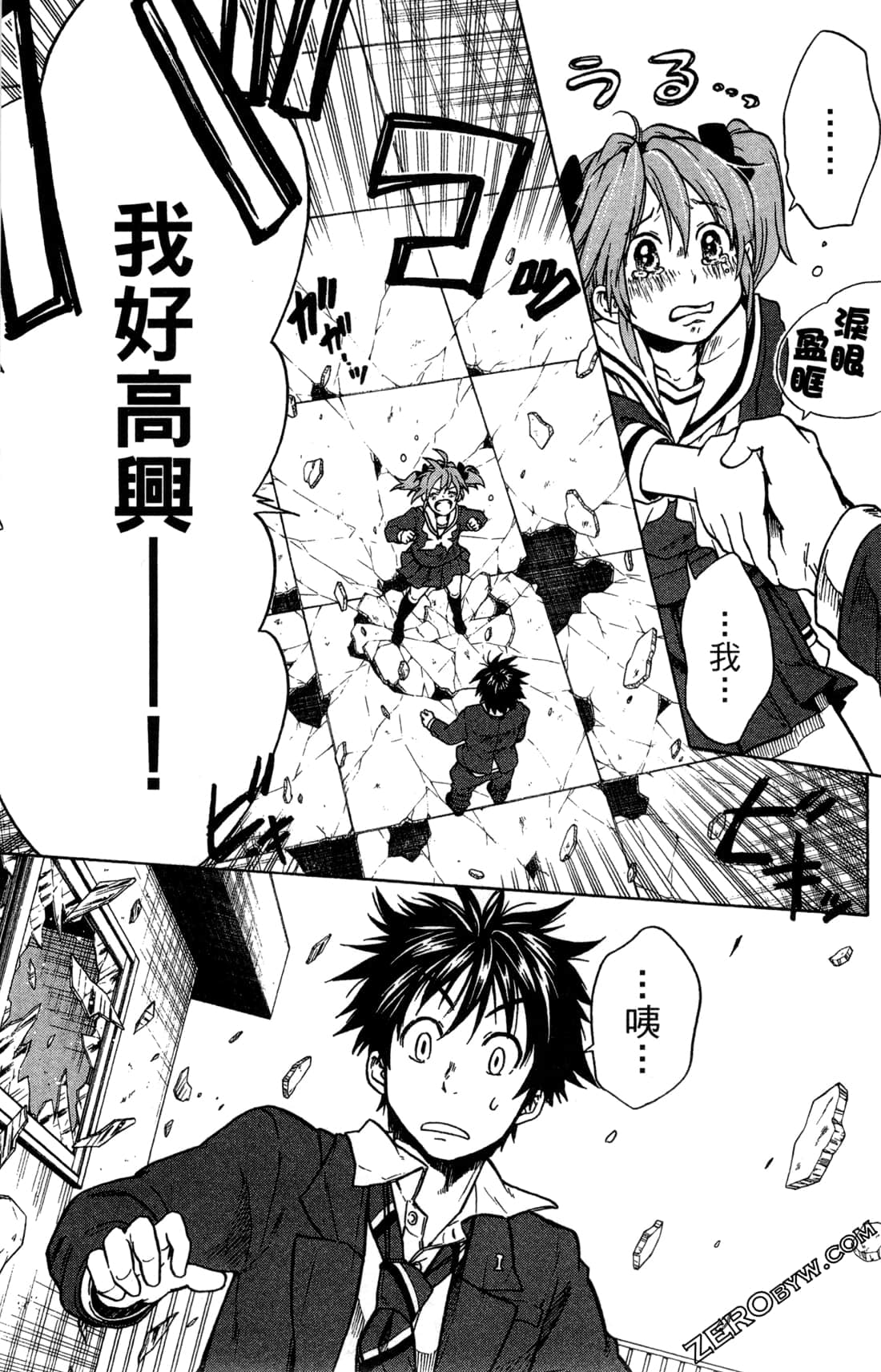 Page 55