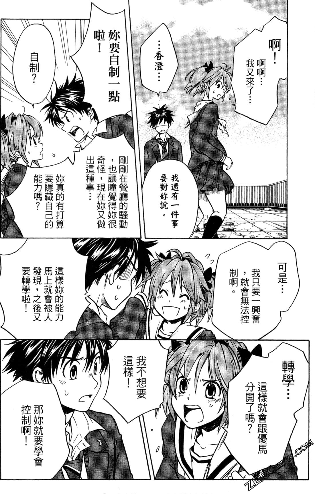 Page 56