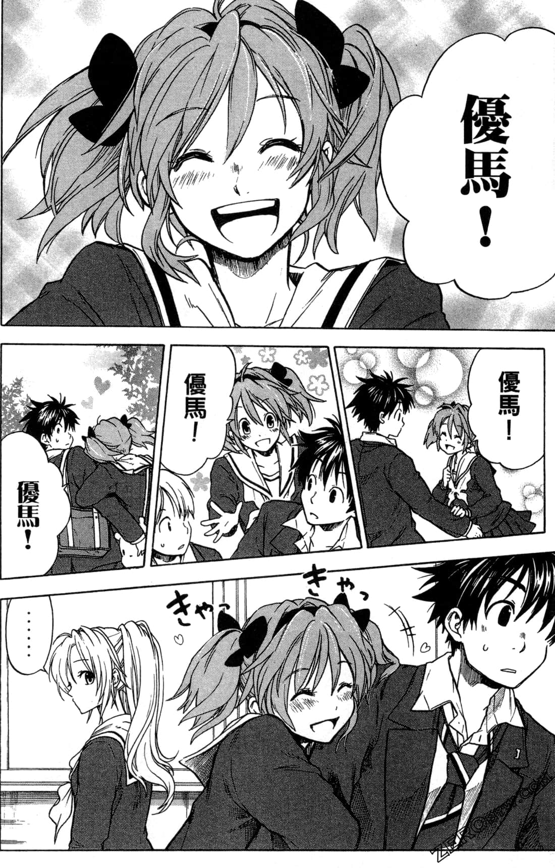 Page 58