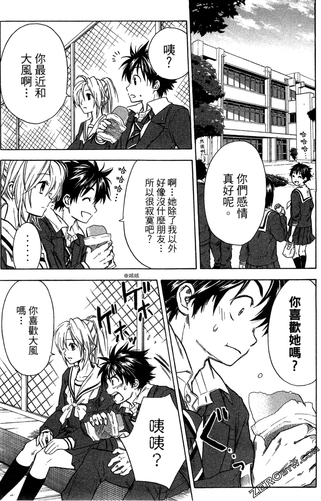 Page 59
