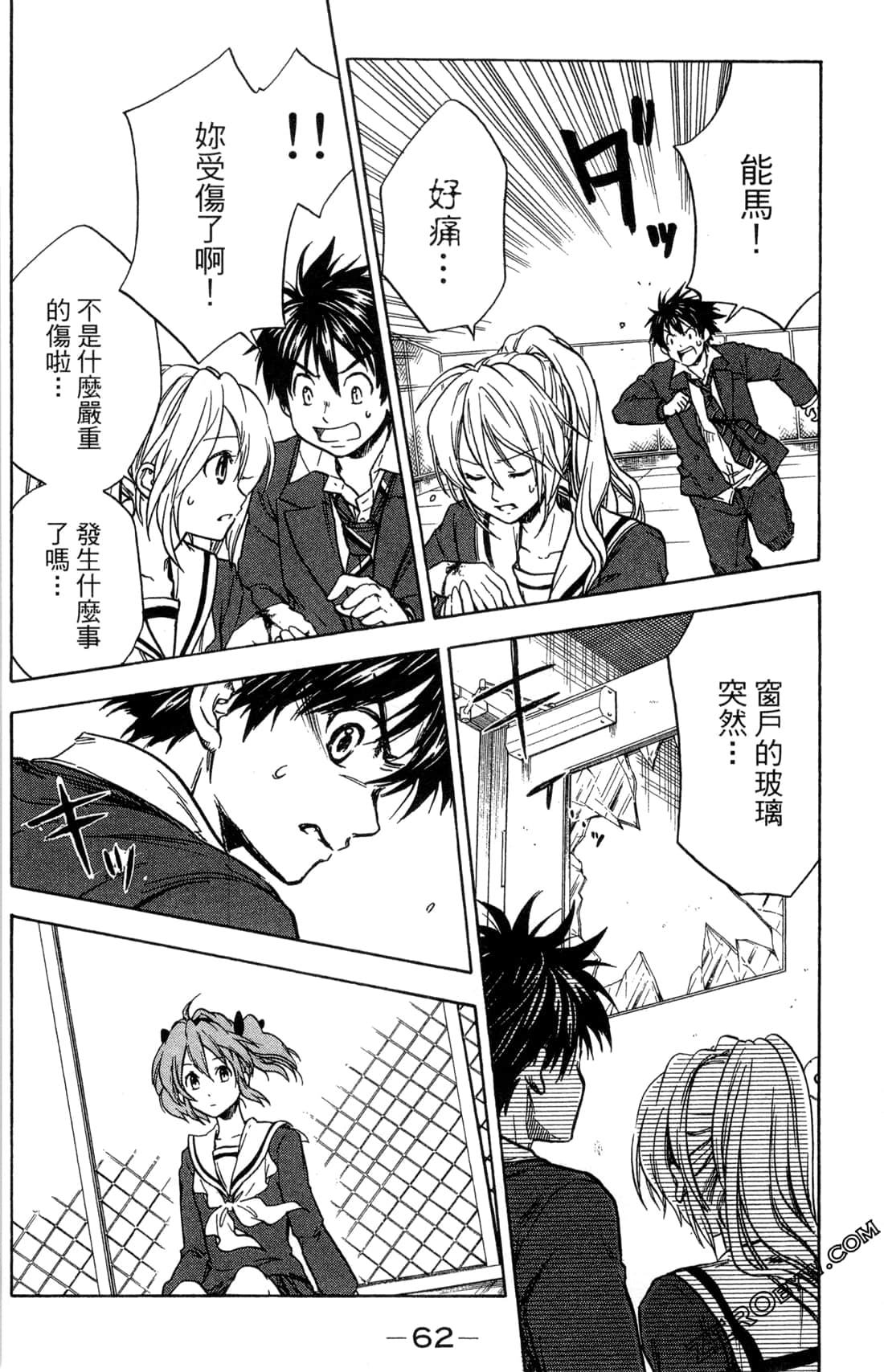 Page 64