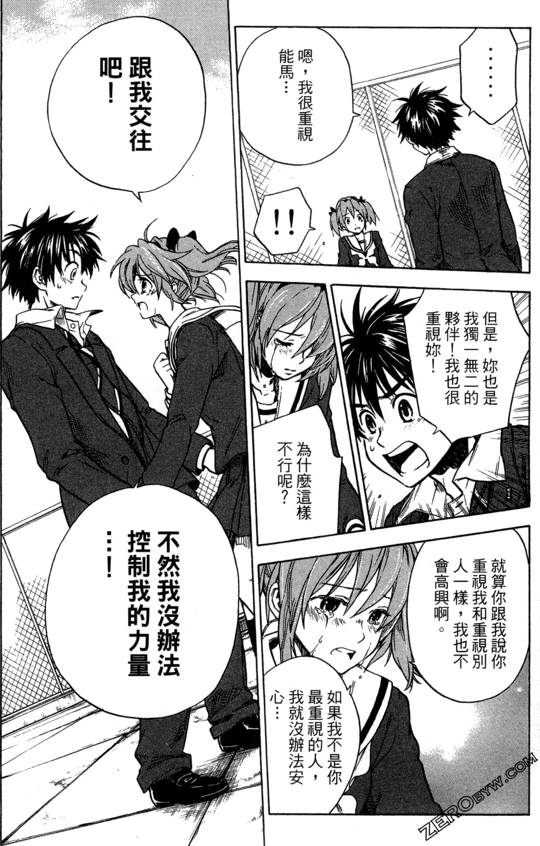 Page 66