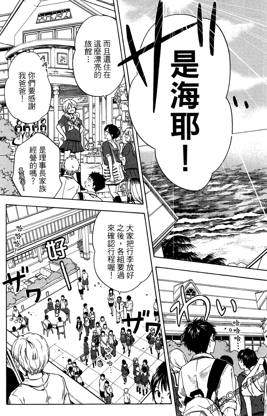 Page 69