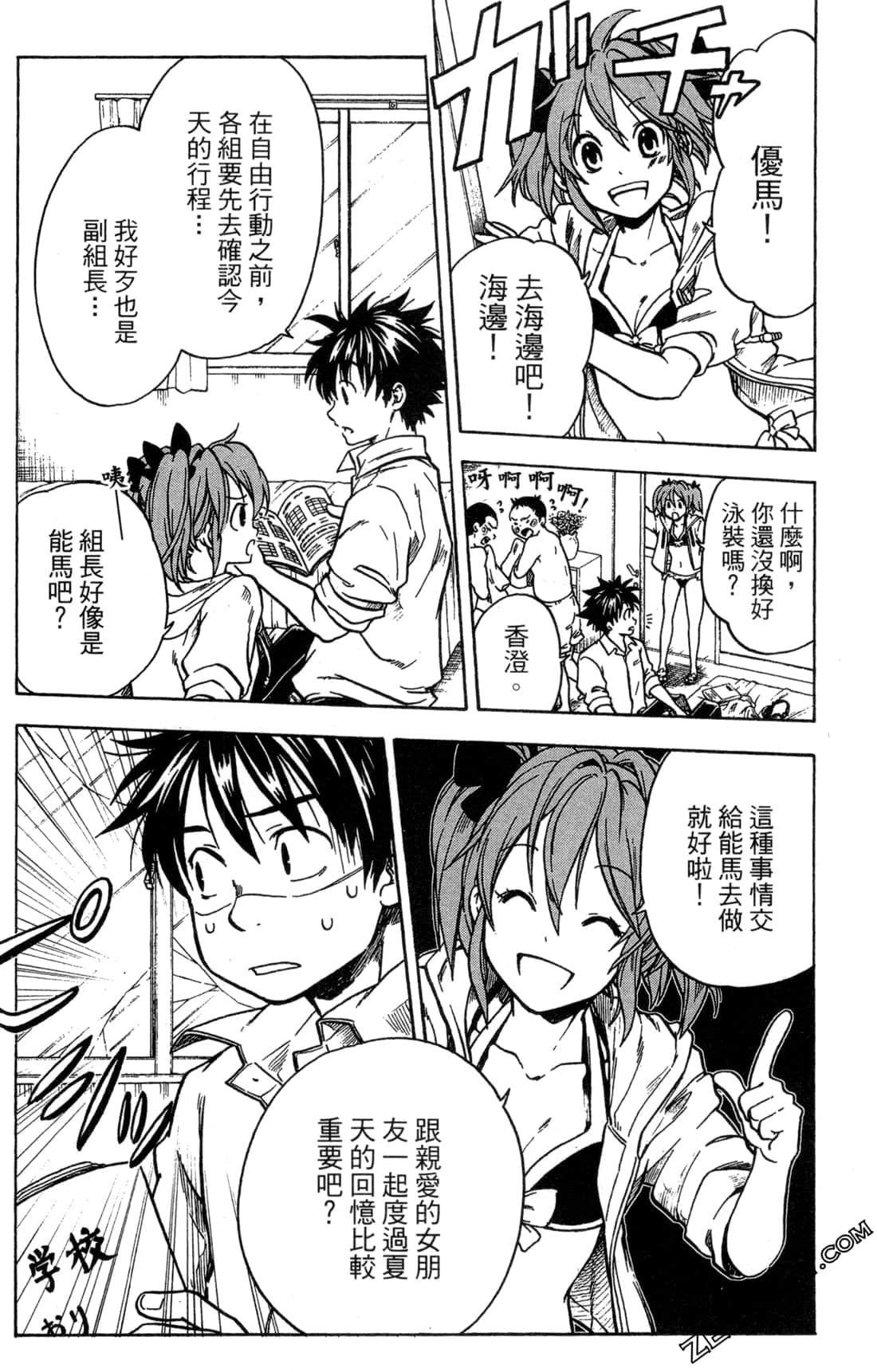 Page 70