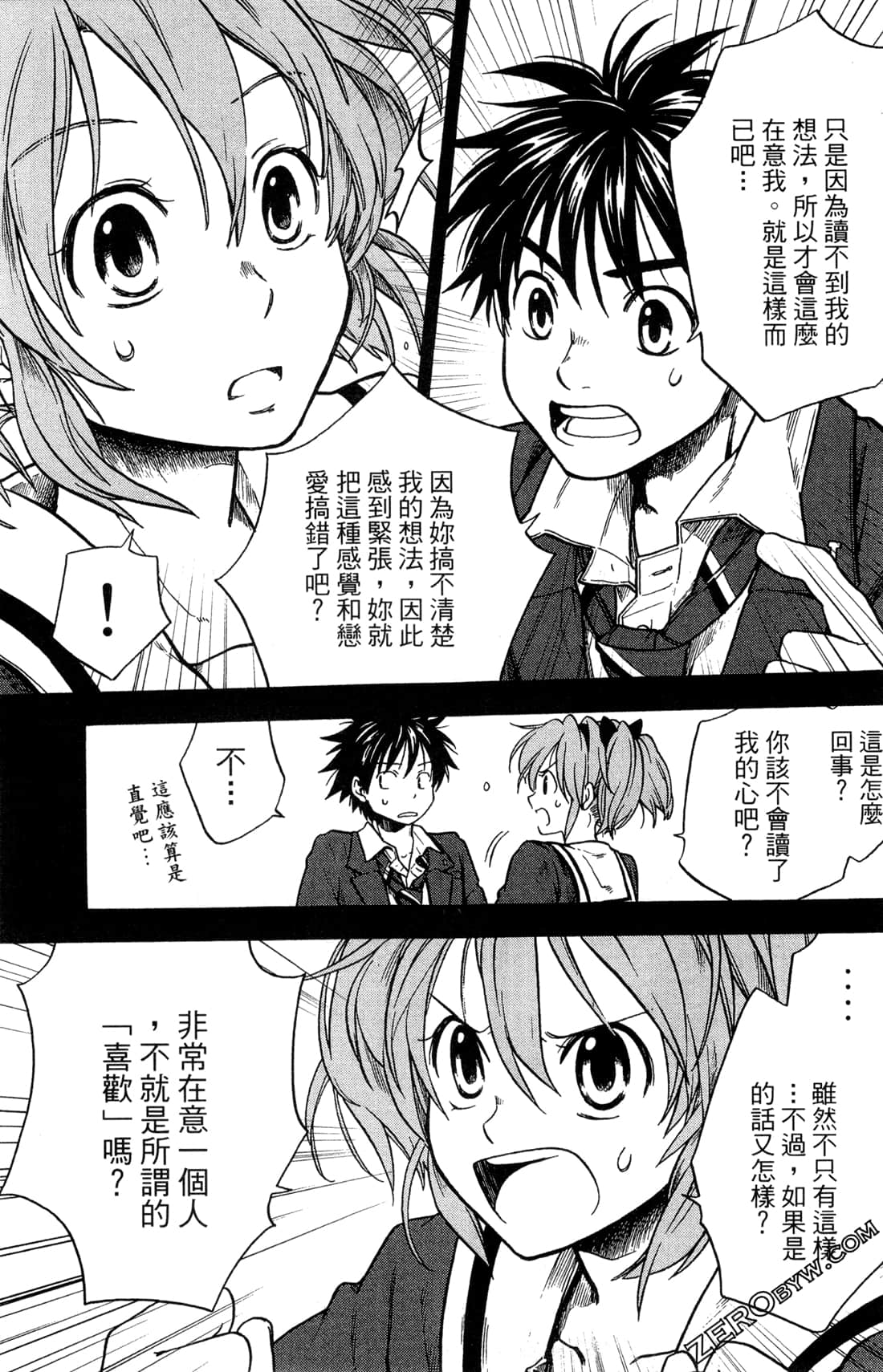 Page 73