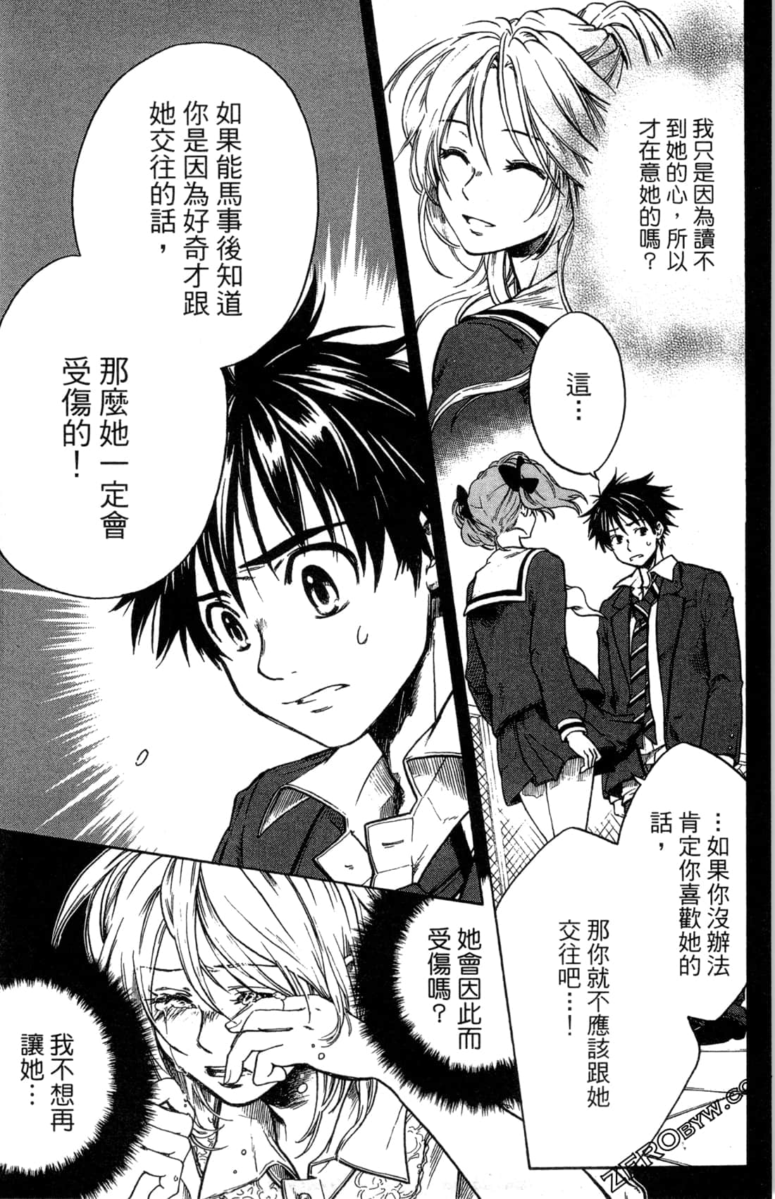 Page 75