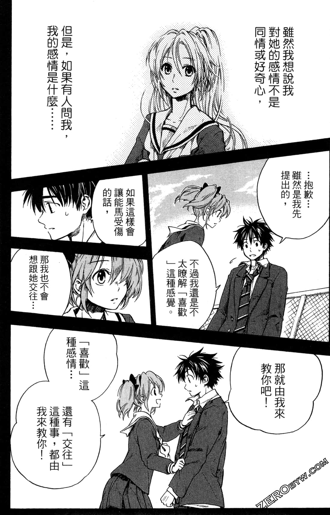 Page 76