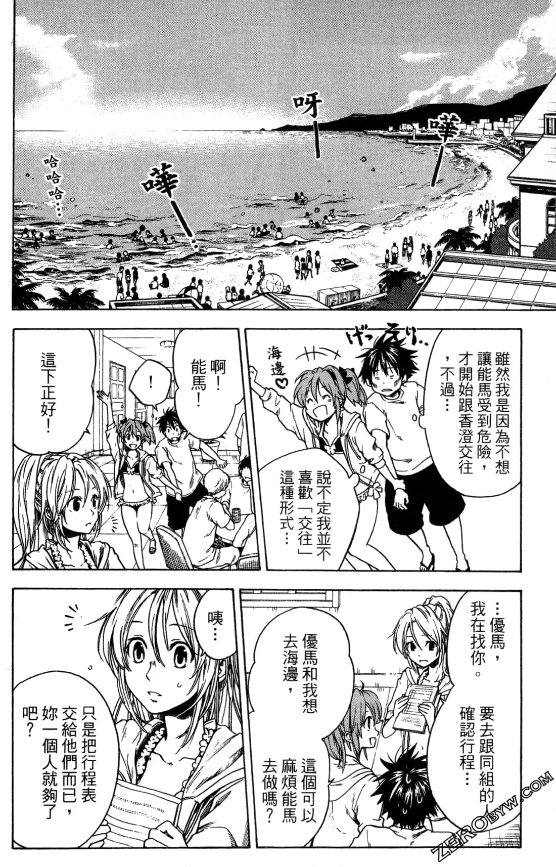 Page 78