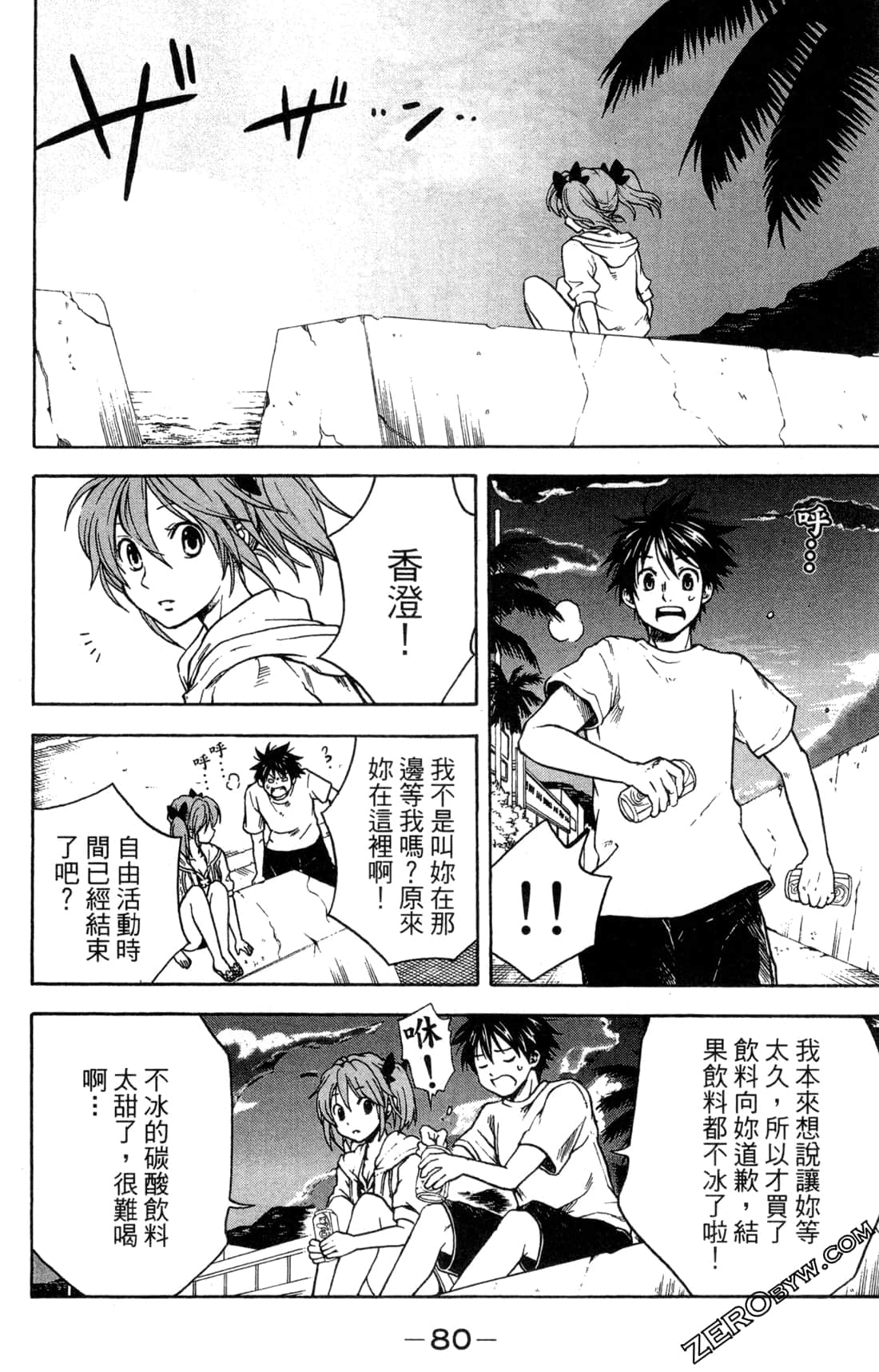 Page 82
