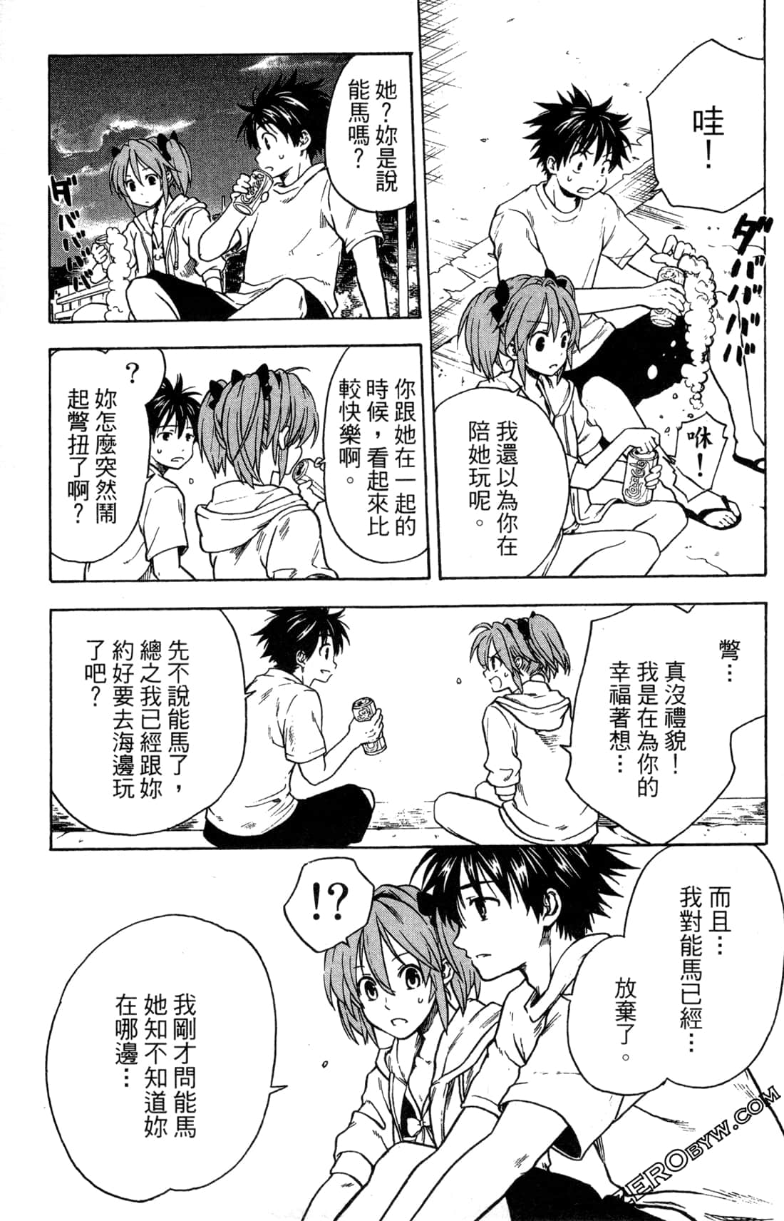 Page 83