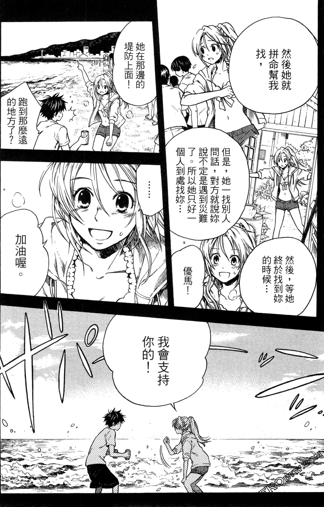 Page 84