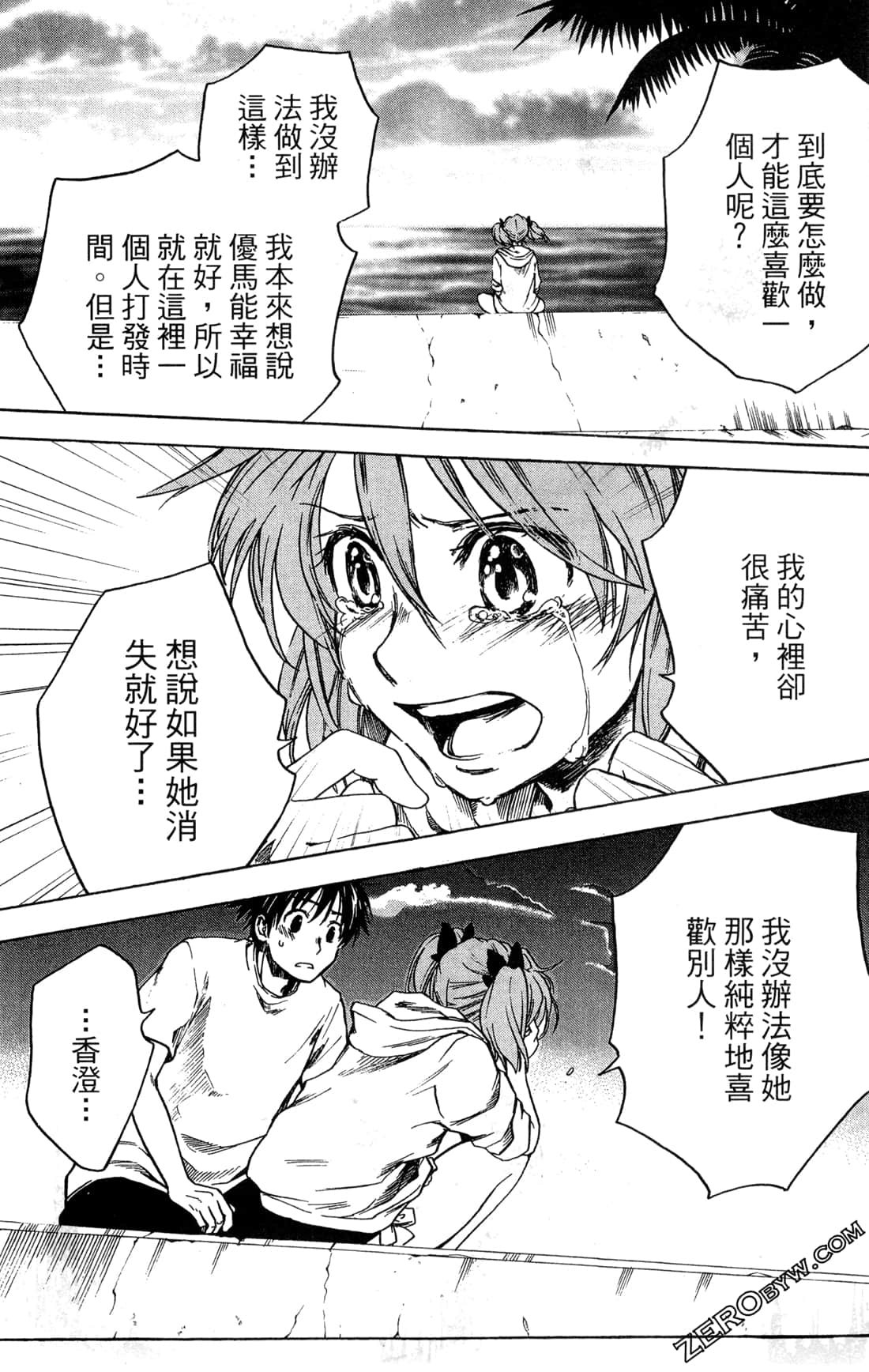 Page 89