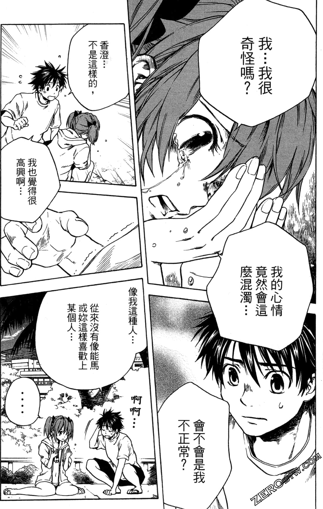 Page 90