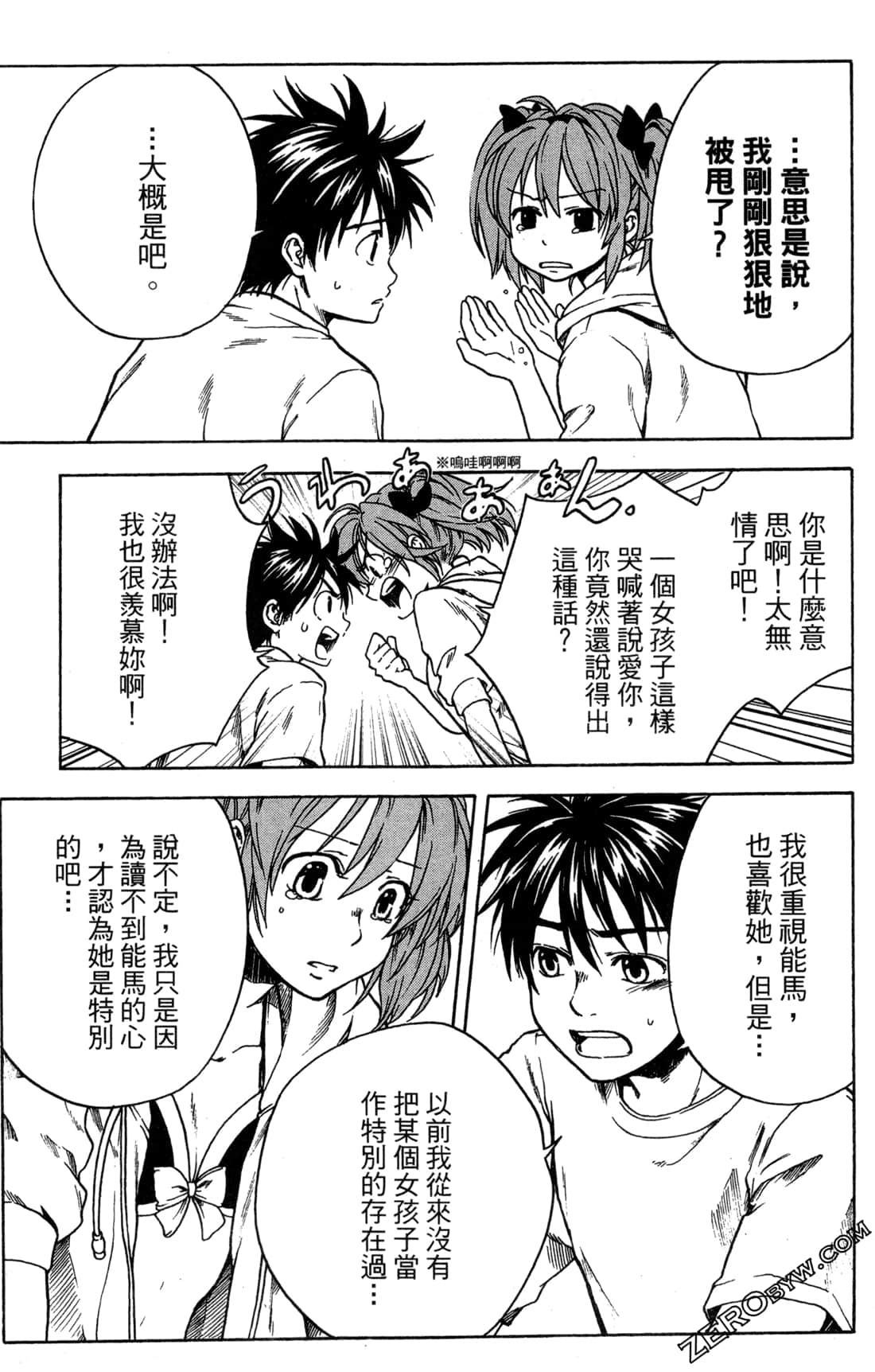 Page 91