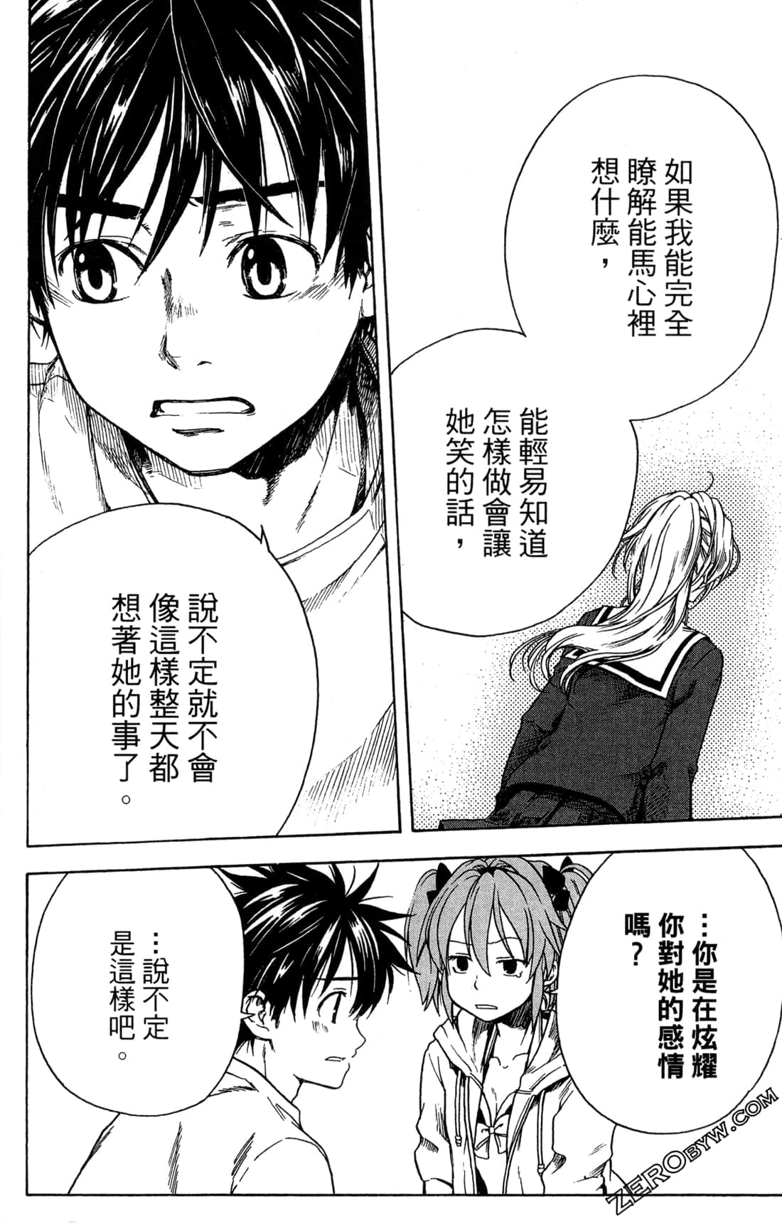 Page 92
