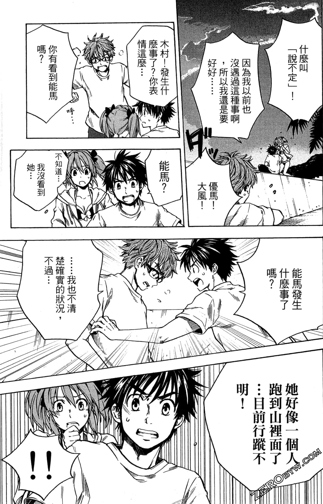 Page 93