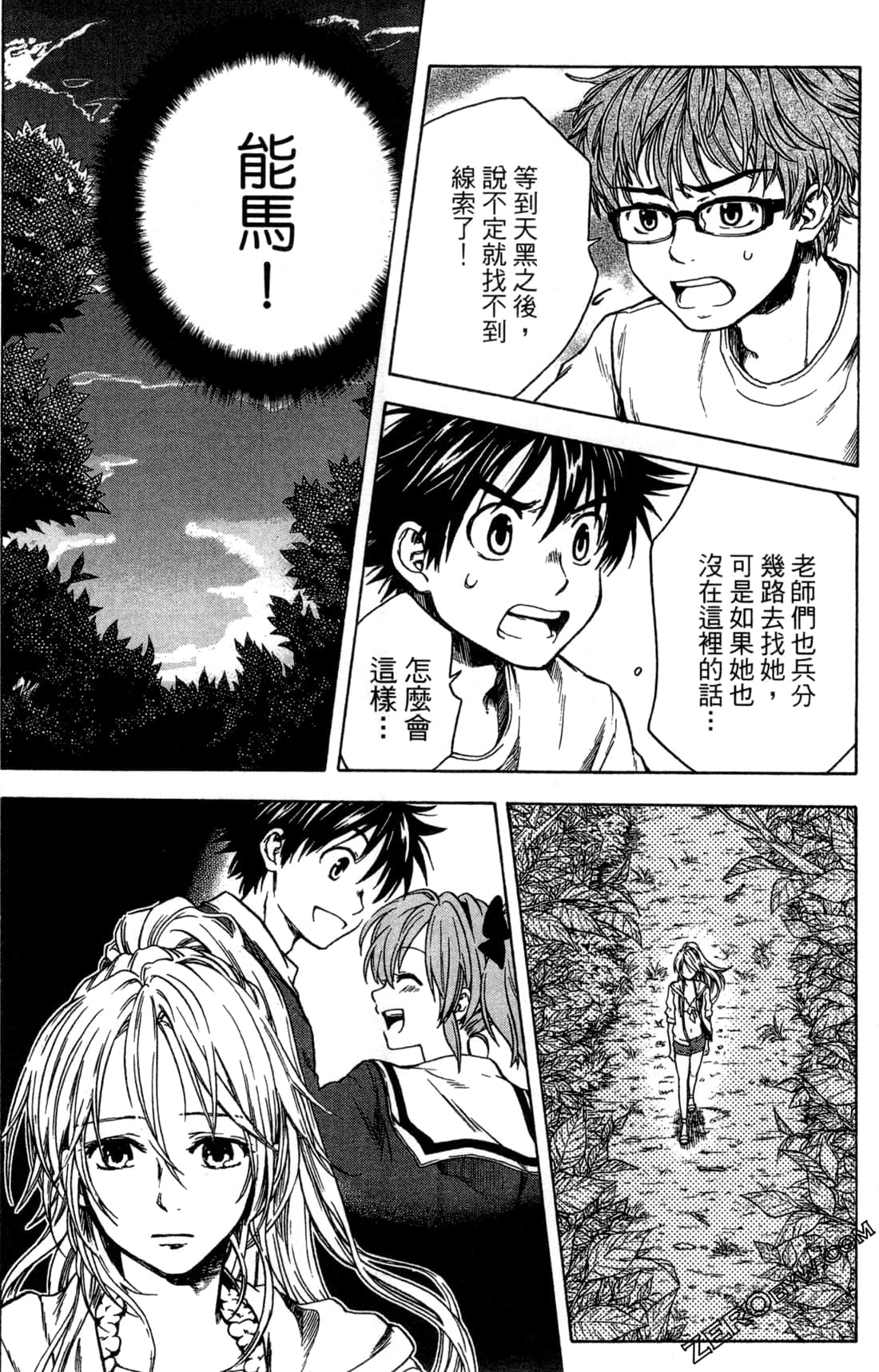 Page 94
