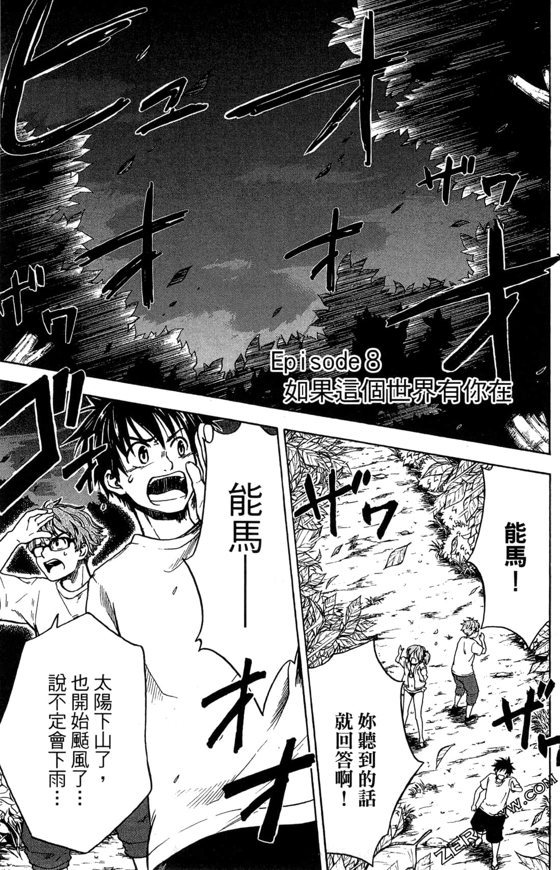 Page 97