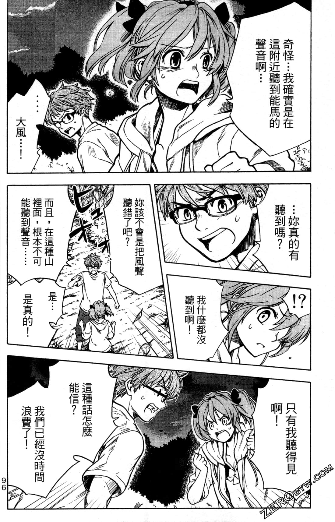 Page 98