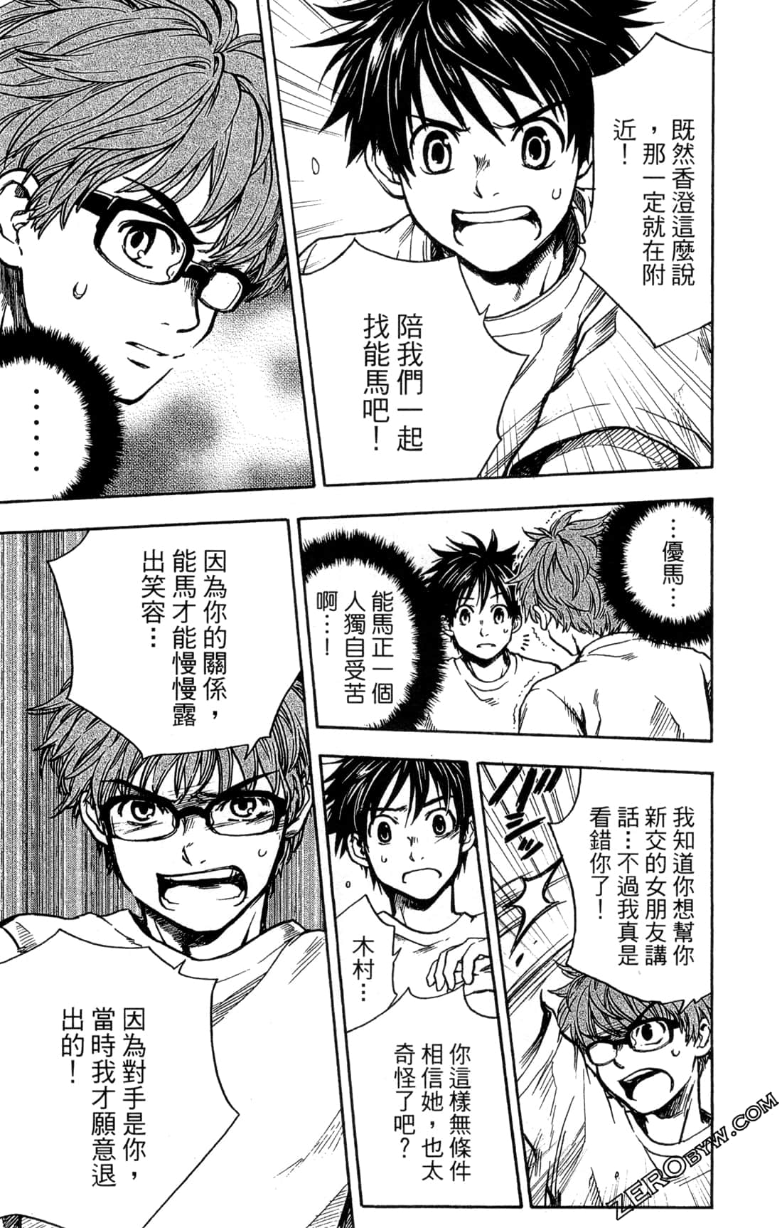 Page 100