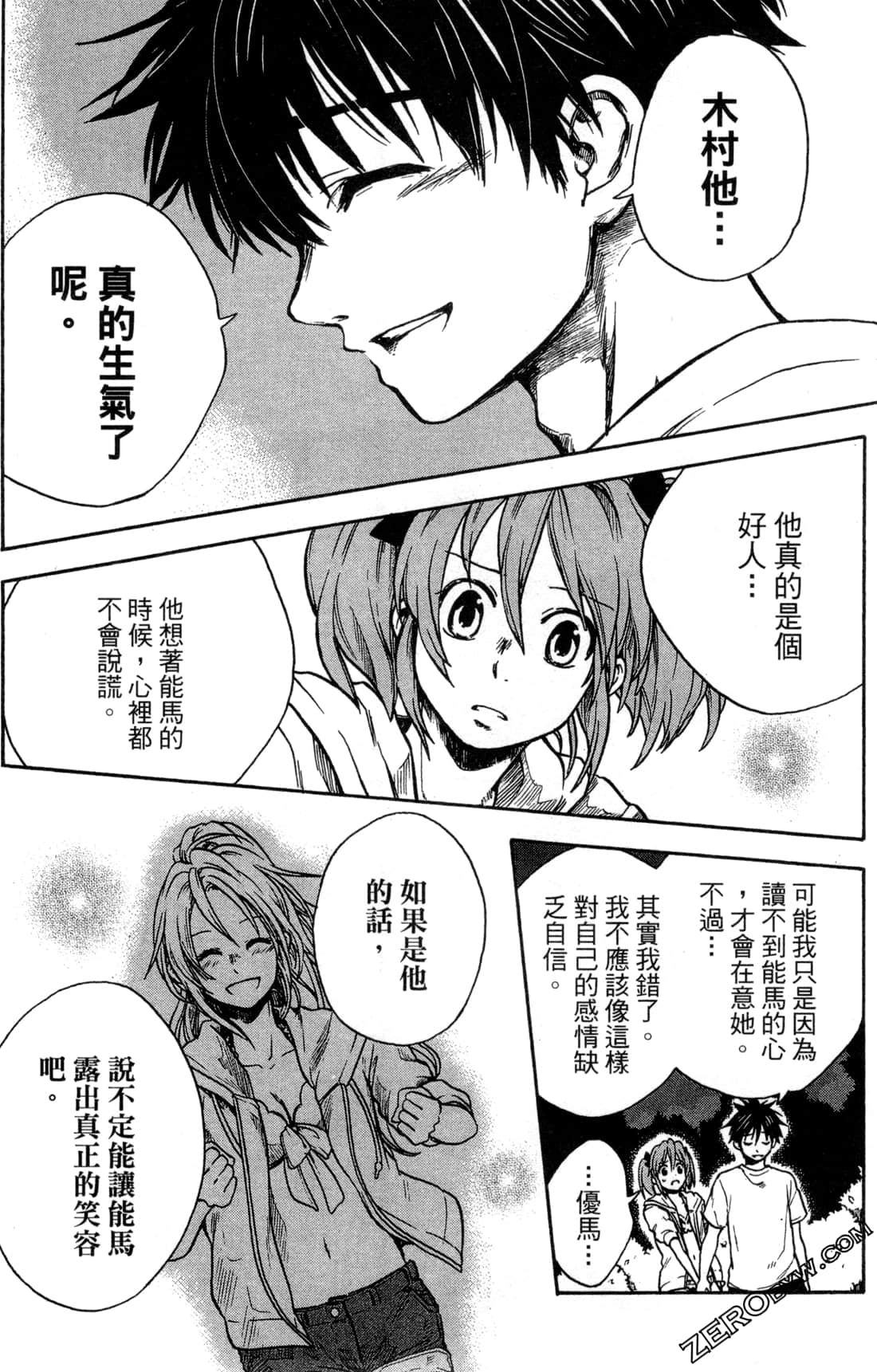 Page 102