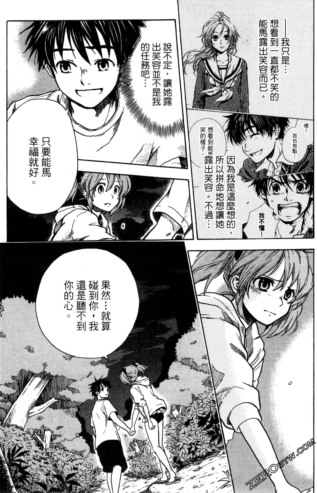 Page 103