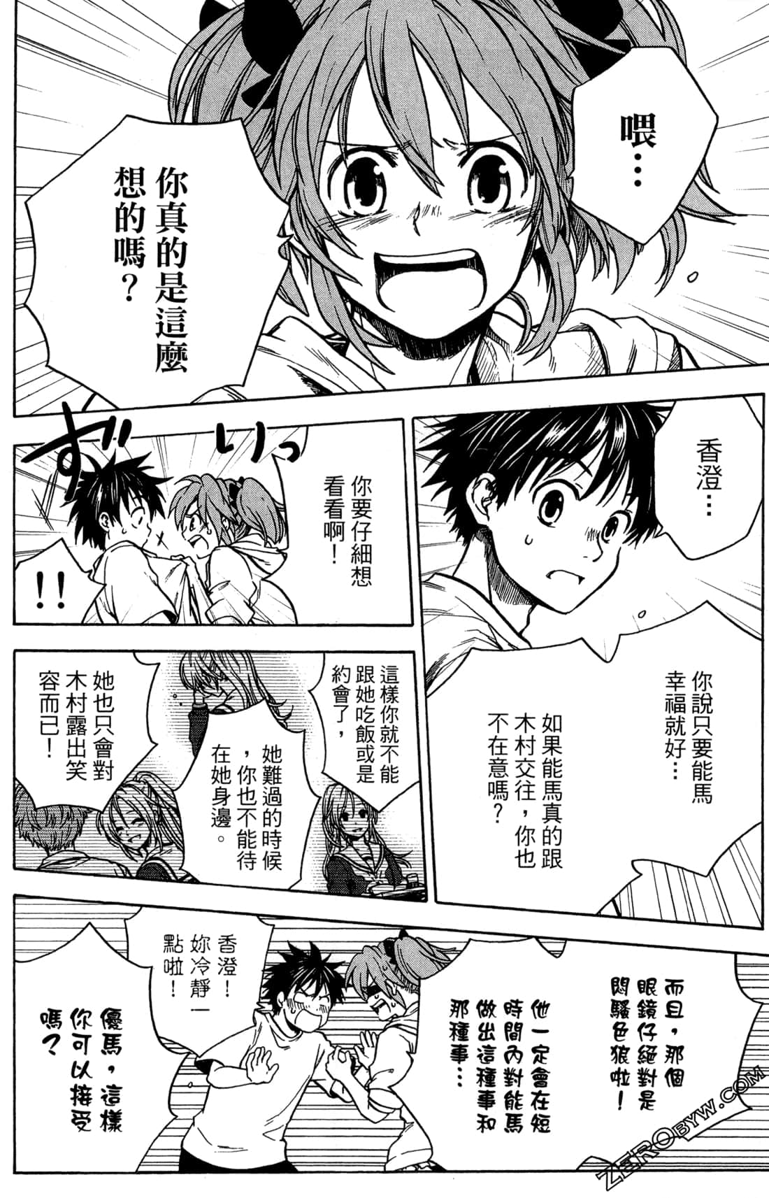Page 104