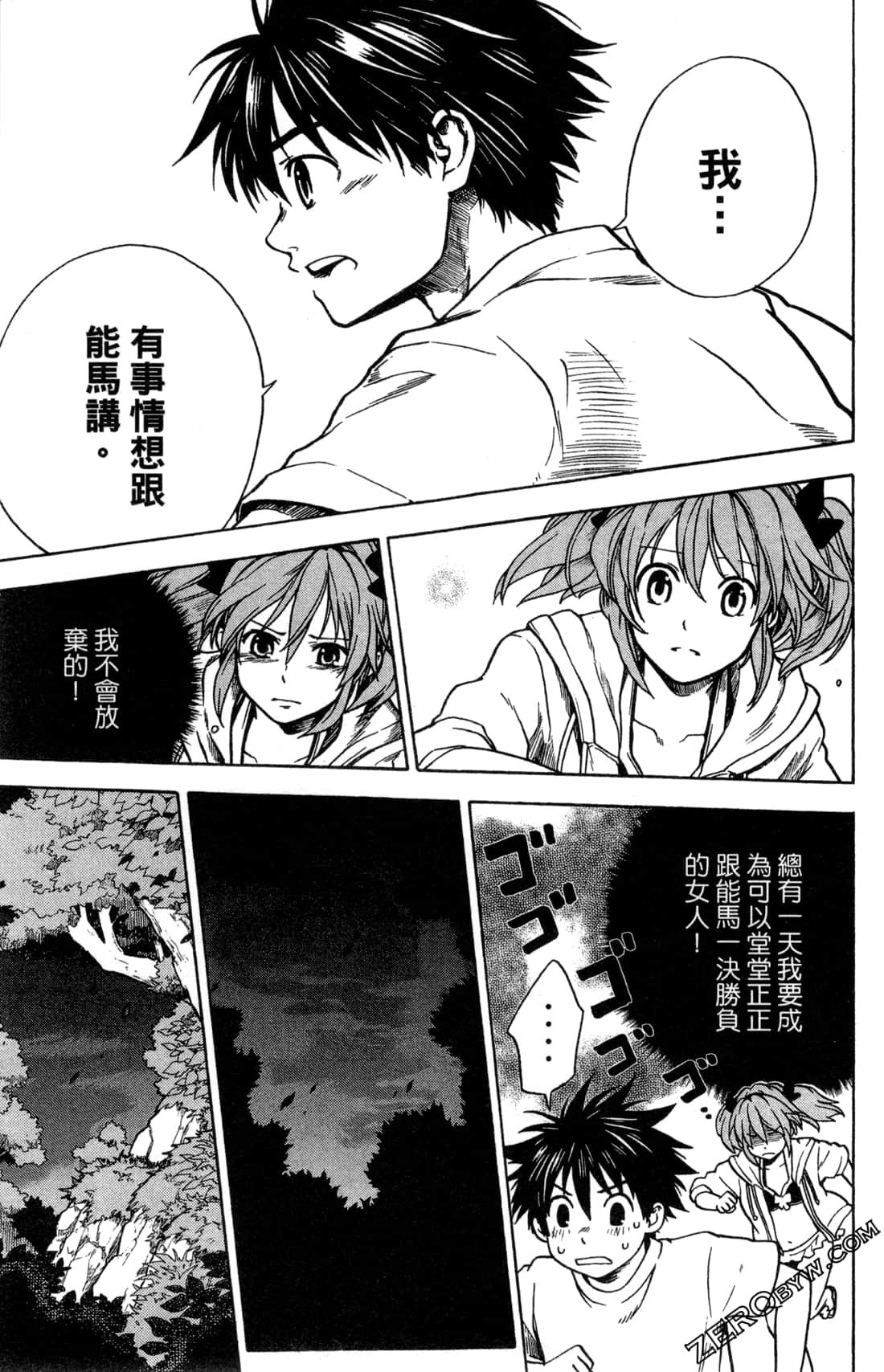 Page 107