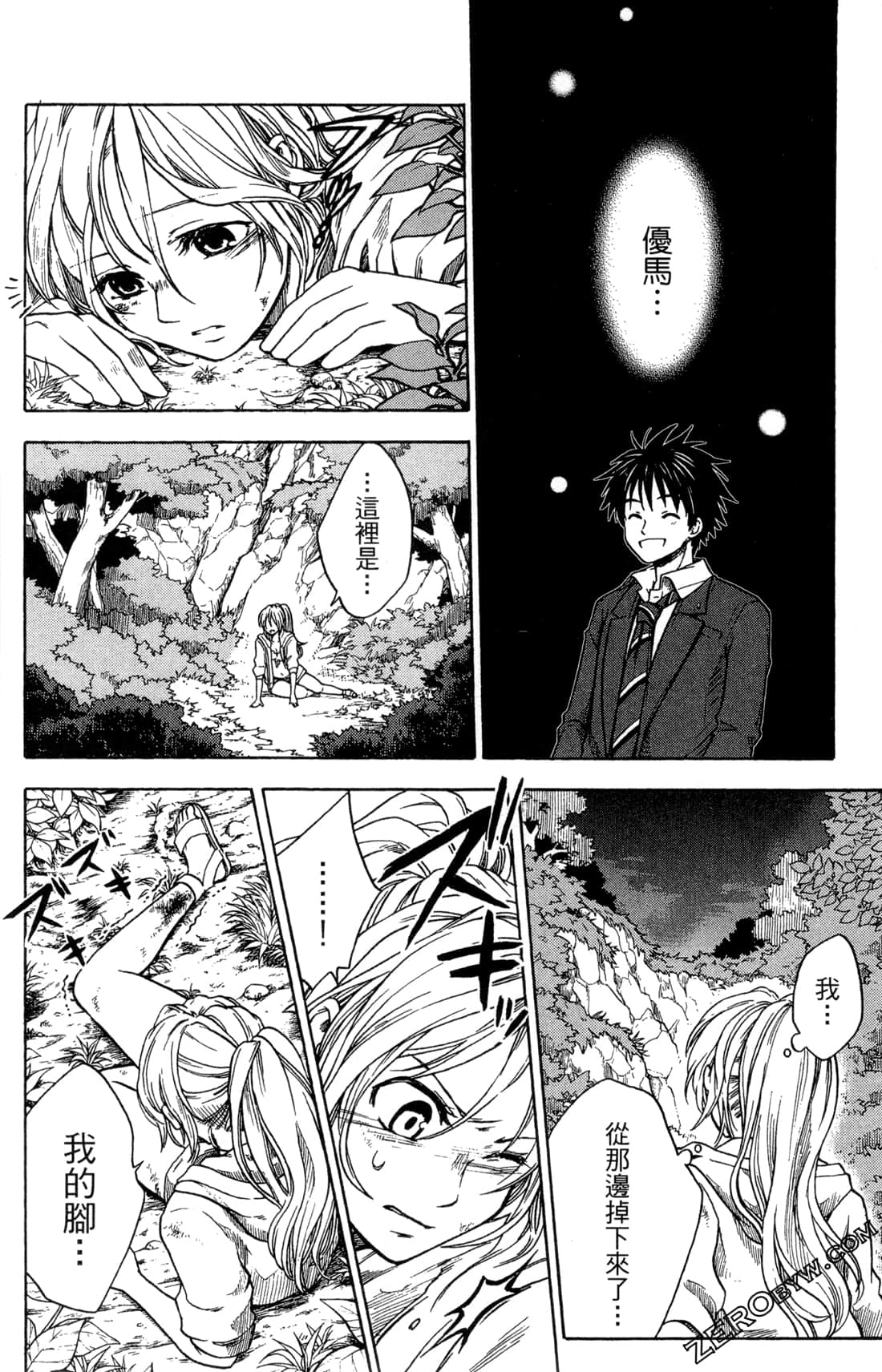 Page 108