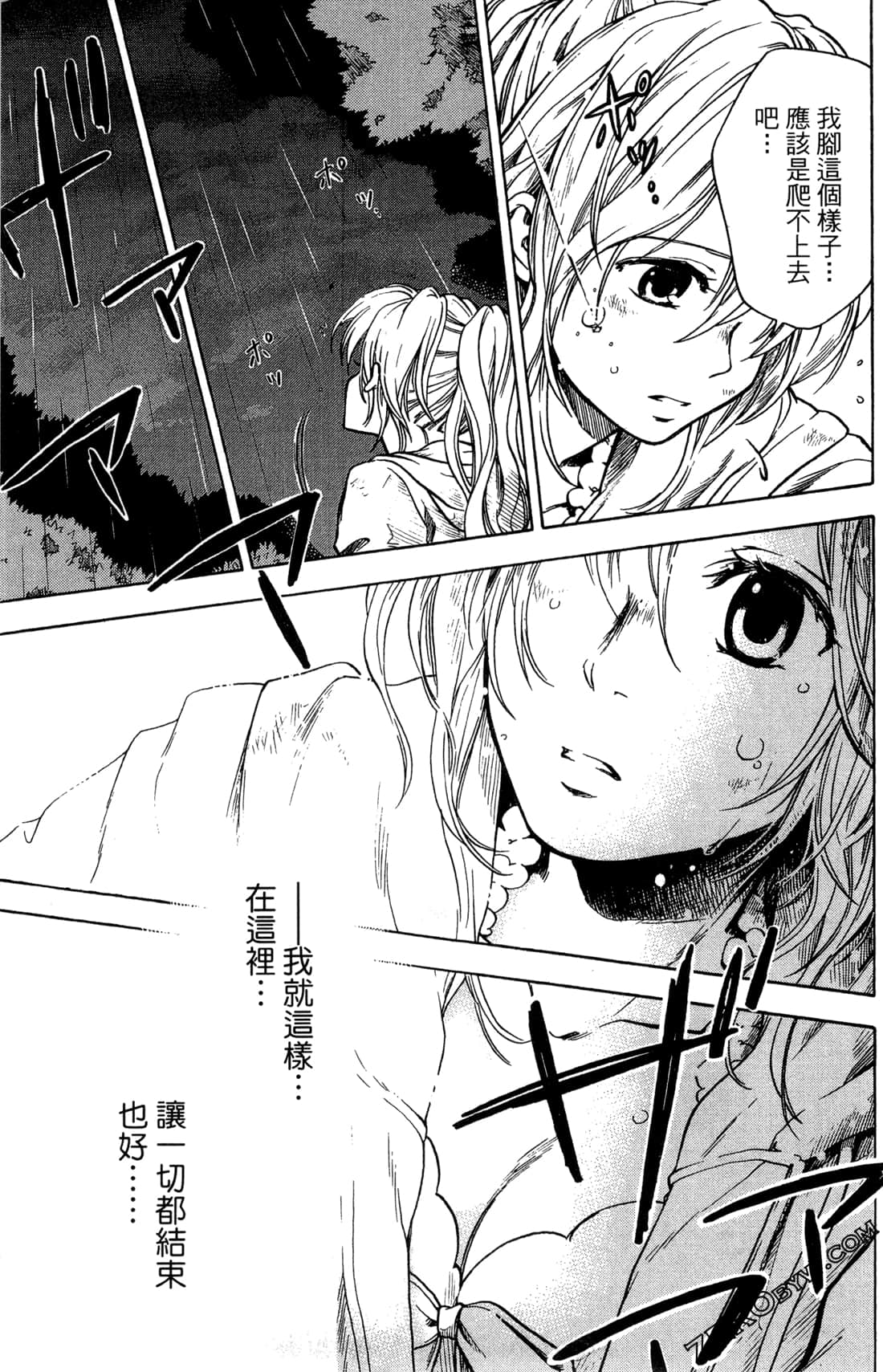 Page 109
